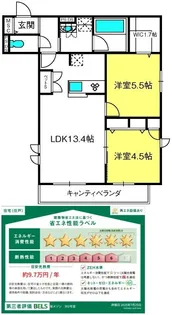桜メゾン【3階】の間取り