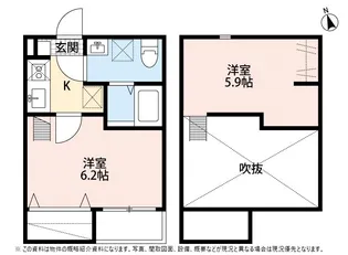 ヴィラージュ小田原【2階】の間取り