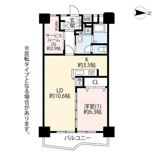 UR豊洲四丁目【11階】の間取り