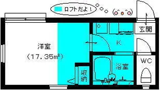ヒルズ六角橋【1階】の間取り