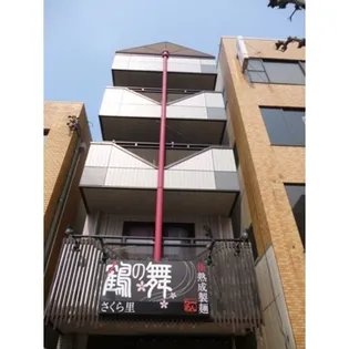 エスペランサ鶴舞19の画像