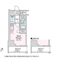 リージア大井町【13階】の間取り