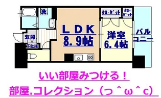 REZIA小倉【9階】の間取り