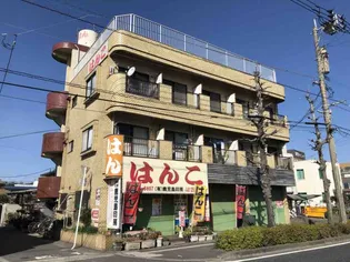真辺ビル【3階】の外観