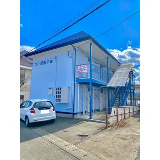 岩手県盛岡市西下台町【アパート】の外観