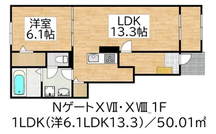 NゲートXVII(202506)【1階】の間取り