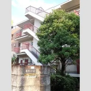 島マンション【2階】の外観