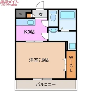 菰野ヒルズ【1階】の間取り