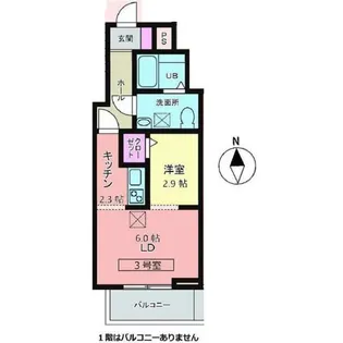 メリディアン川平 壱番館【1階】の間取り