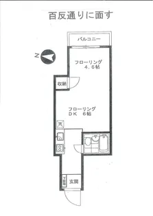 セザール西品川【6階】の間取り