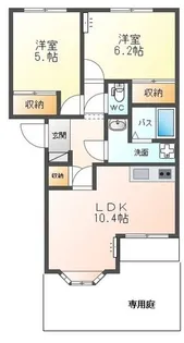 チェリークレスト【1階】の間取り