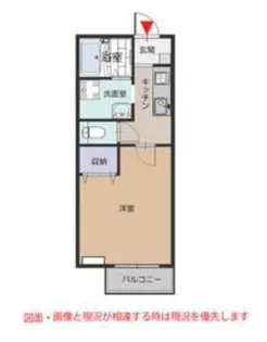 ブランメゾン吹上【2階】の間取り