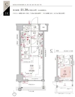 Le a横濱和田町壱番館【6階】の間取り