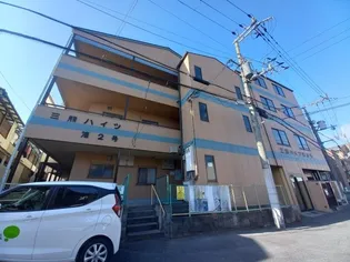 三熊ハイツ渚3号の画像