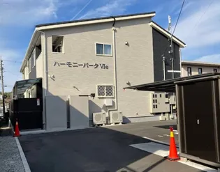 ハーモニーパークVIEの画像