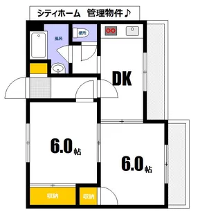 第2木村ビル【3階】の間取り