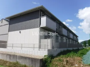 兵庫県丹波市氷上町横田【アパート】の外観