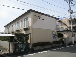 パナハイツ相原【1階】の外観