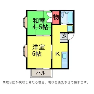 ヴィクトリーハイツ【2階】の間取り