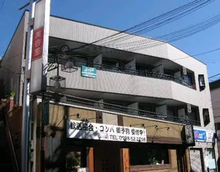 モンミエールひのともの画像