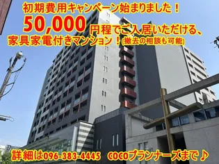 Flat熊本【6階】の外観