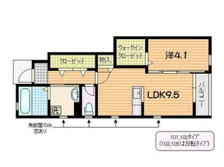 ル・メイユール津志田【1階】の間取り