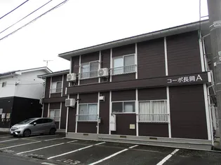 コーポ長岡Bの画像