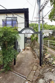 ラファーガHODOの画像