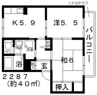 ディアスさかとがはら【1階】の間取り