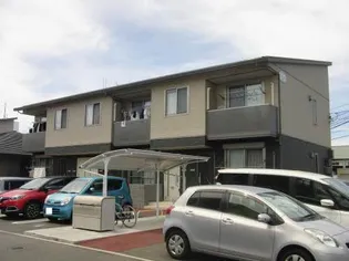 シャーメゾン豊成Iの画像