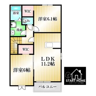 クラール名東B【2階】の間取り