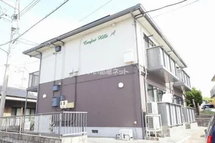カムフォートヒルズ沖 A棟の画像