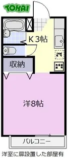 レーベンハイツ【2階】の間取り