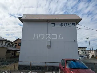 コーポ加藤の画像