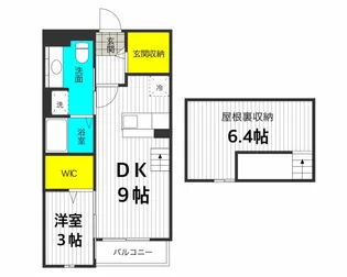 シャルマンフルール【2階】の間取り