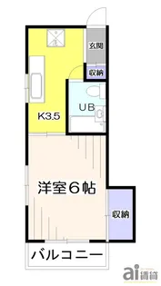 東京都東村山市栄町1【マンション】の間取り