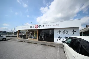 アスカ D棟【2階】の周辺