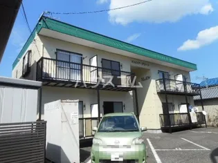 サンピュアグリーン【2階】の外観