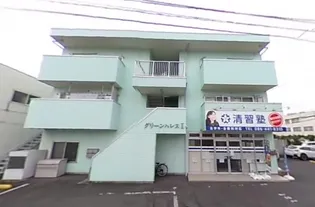 グリーンパレス【3階】の外観