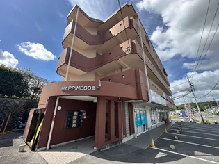 ハピネスIIの画像