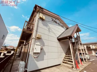 ファミールいとうの画像