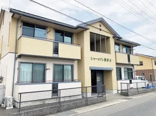 シャーメゾン清谷 B棟【1階】の外観