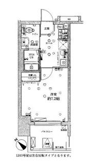 ライジングプレイス巣鴨(Rising place 巣鴨)【12階】の間取り