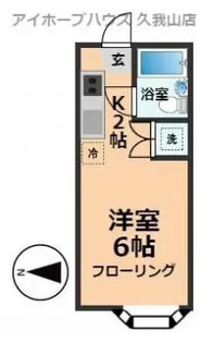 第二大熊ハウス【1階】の間取り