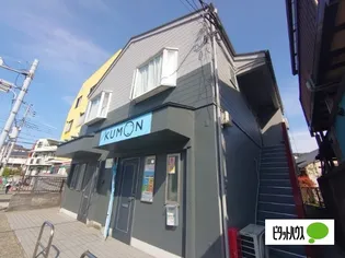 グラン大船の画像