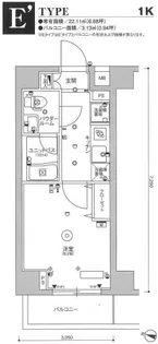 スカイコート川崎京町【2階】の間取り