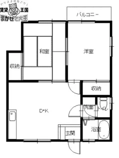 てづかハイツ【2階】の間取り