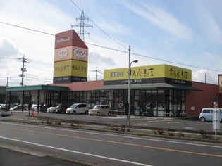 ユメリア D棟【2階】の周辺