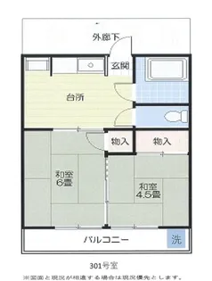 ハイコーポニシカワ【3階】の間取り