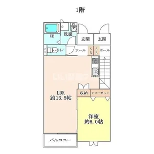 リベルテ【1階】の間取り